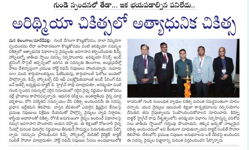 Conference