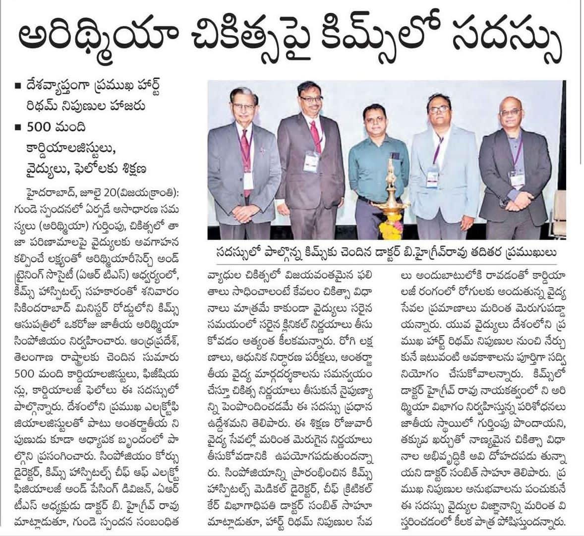 Conference